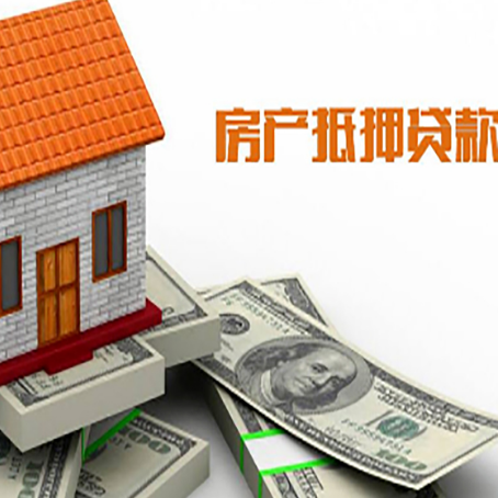 东莞生态园房屋抵押贷款利率受什么因素影响?