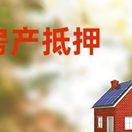 东莞生态园汽车抵押的款时要注意什么?