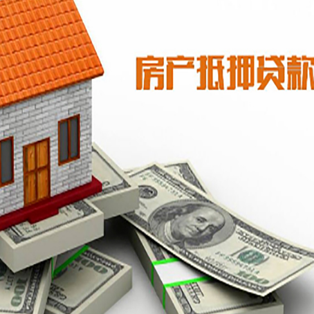 东莞生态园按揭房抵押贷款逾期怎么办?
