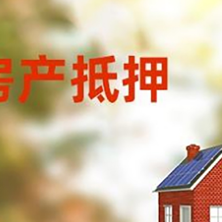 东莞生态园个人消费贷款的种类有哪些?
