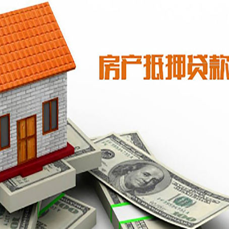 东莞生态园房产二次抵押贷款对征信要求高不高?